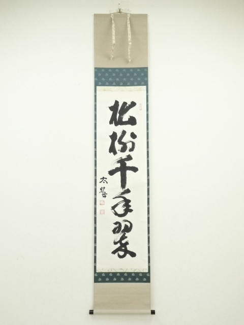 JAPANESE HANGING SCROLL / HAND PAINTED / CALLIGRAPHY